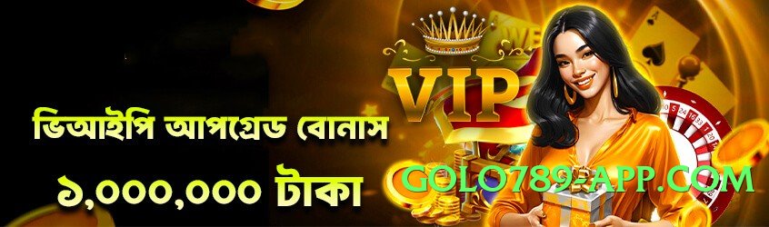 s9game Diamond v9.0.0 Screenshot 3