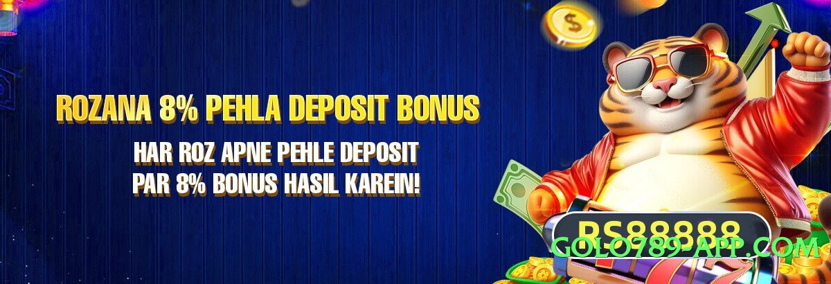 tojay Thunder v5.1.0 APK Screenshot 4