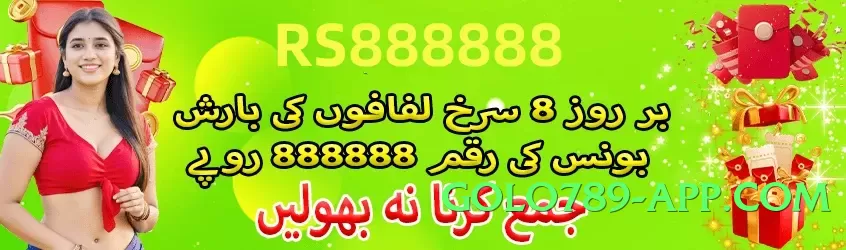 Best ec777 Thunder Screenshot 3